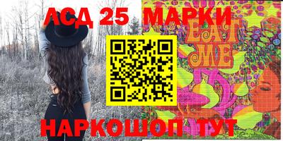 марки lsd Гагарин