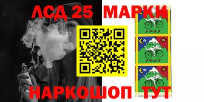 гидропоника Гай