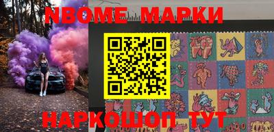 2c-b Берёзовский