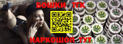 ПСИЛОЦИБИНОВЫЕ ГРИБЫ Бийск