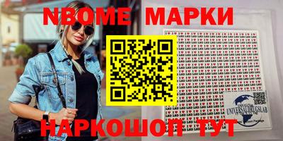 ешки Беслан