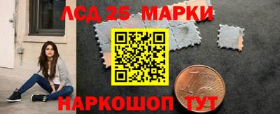 ПСИЛОЦИБИНОВЫЕ ГРИБЫ Бийск