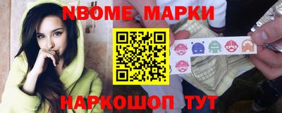 2c-b Берёзовский