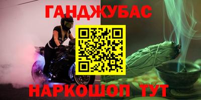 ПСИЛОЦИБИНОВЫЕ ГРИБЫ Бийск