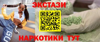 ECSTASY Гатчина