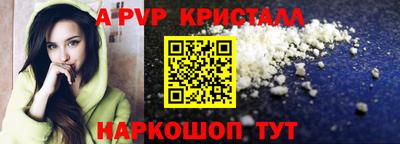 а пвп мука Кингисепп