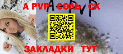 ешки Беслан