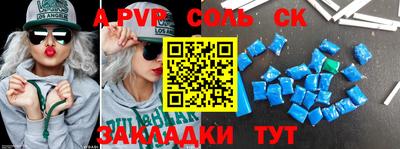 ешки Беслан