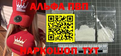 ПСИЛОЦИБИНОВЫЕ ГРИБЫ Бийск