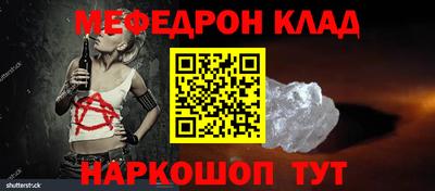 2c-b Берёзовский