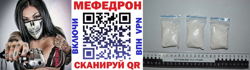 цена наркотик  Кемерово  Мефедрон кристаллы 