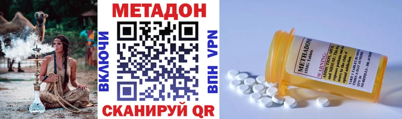 магазин продажи наркотиков  Кемерово  Метадон мёд 