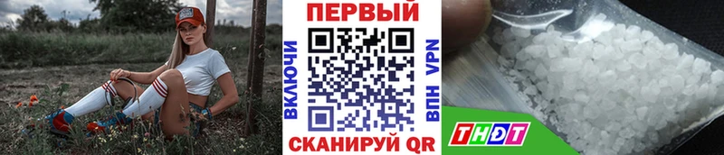 где купить   Кемерово  МЕТАМФЕТАМИН Декстрометамфетамин 99.9% 