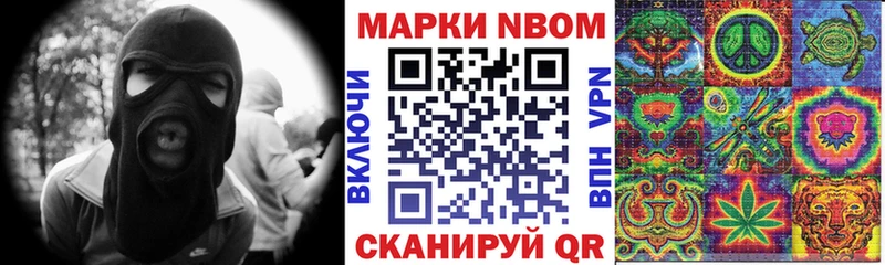 Марки 25I-NBOMe 1,5мг  наркошоп  гидра как войти  Кемерово 