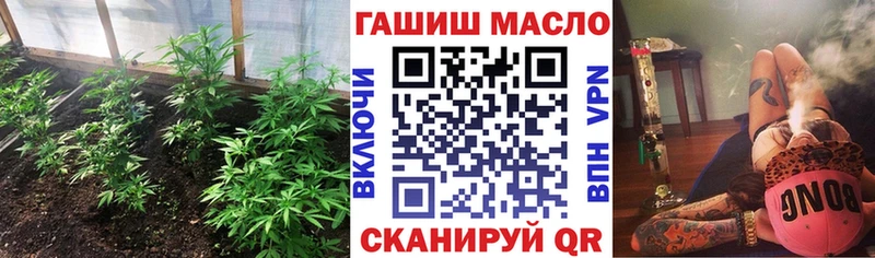 ТГК гашишное масло  Кемерово 