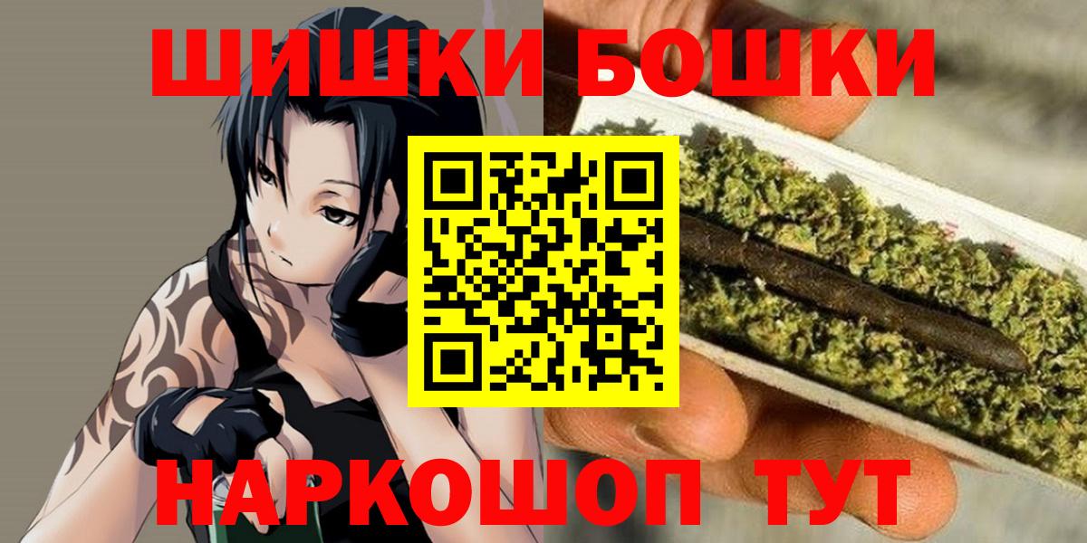 Шишки марихуана конопля Кемерово