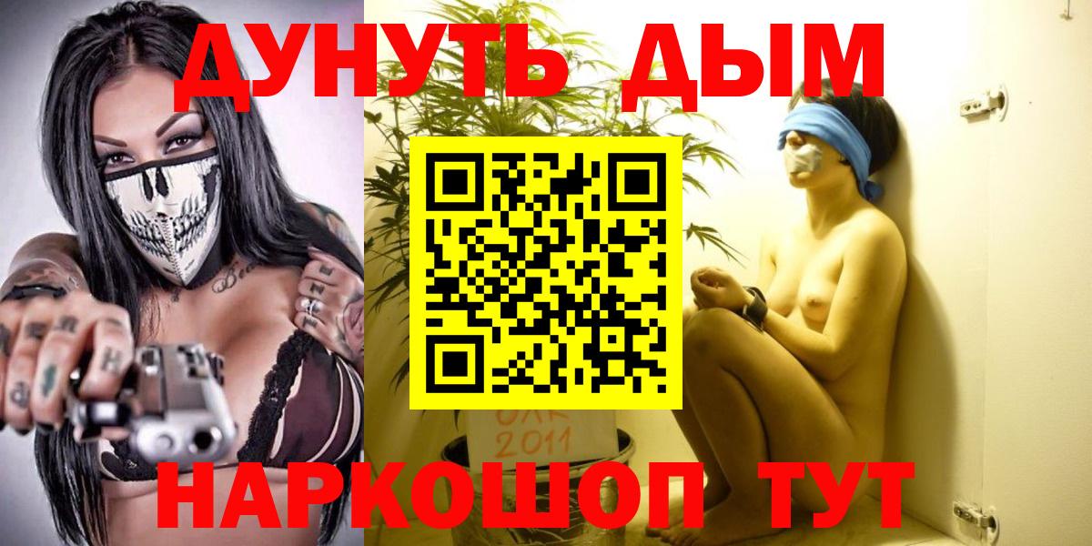 Марихуана тримм  Бошки марихуана сатива  Каннабис SATIVA & INDICA  Кемерово  Вход с VPN 
