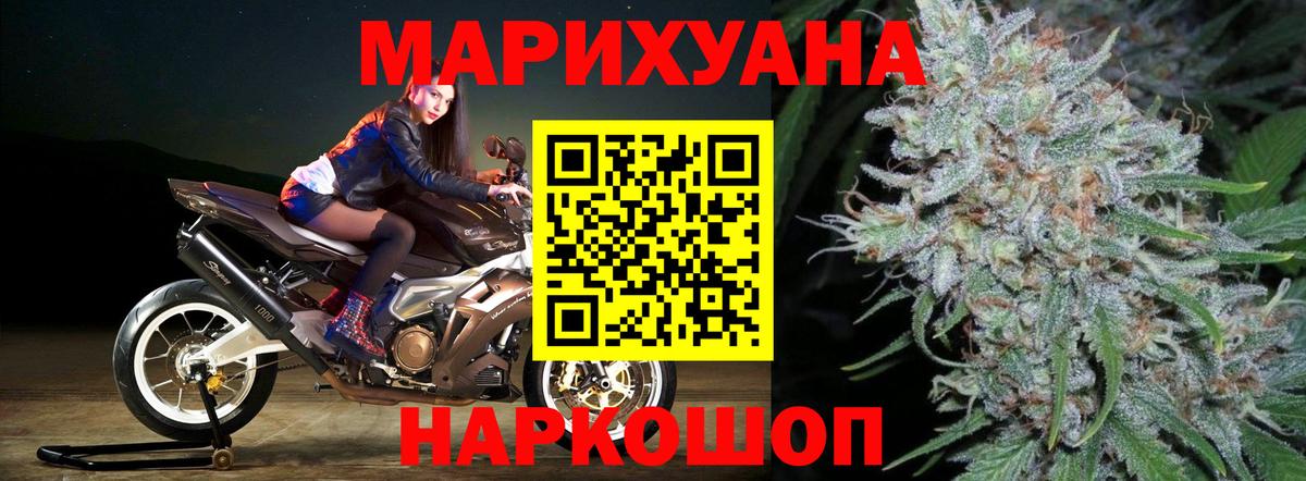 Кемерово  COCAIN  Мефедрон   Codein  Метамфетамин  Бошки Шишки  Вход с VPN  ГАШ  Alpha-PVP СК  